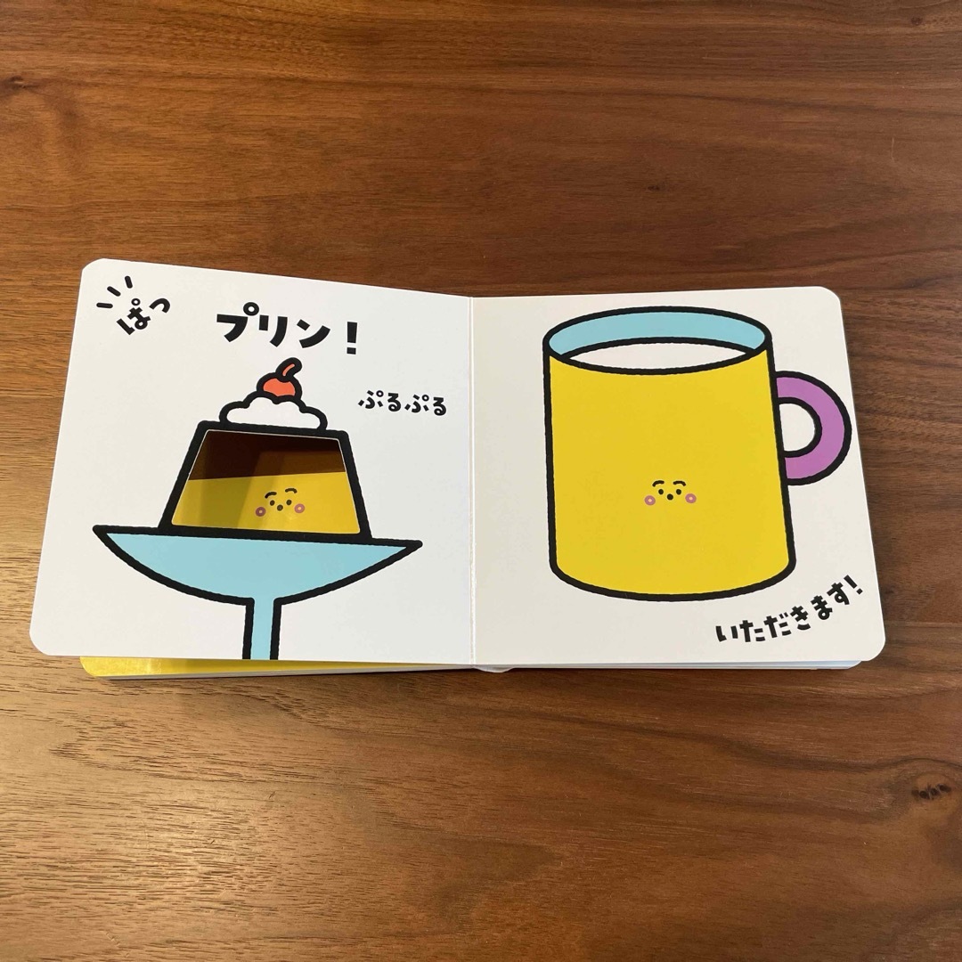 ぷしゅぷしゅ　へんしんな～んだ？ エンタメ/ホビーの本(絵本/児童書)の商品写真