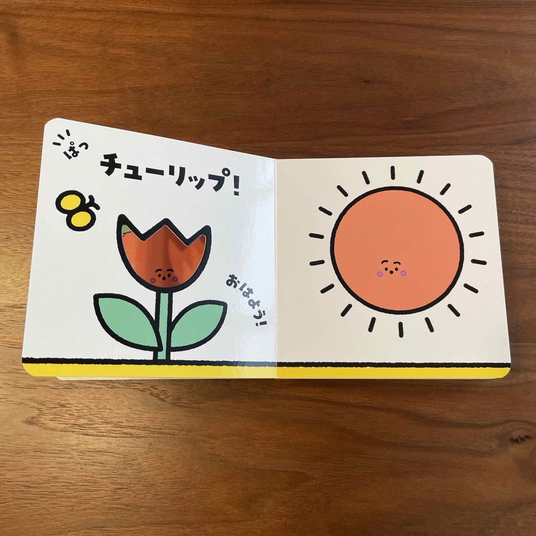 ぷしゅぷしゅ　へんしんな～んだ？ エンタメ/ホビーの本(絵本/児童書)の商品写真