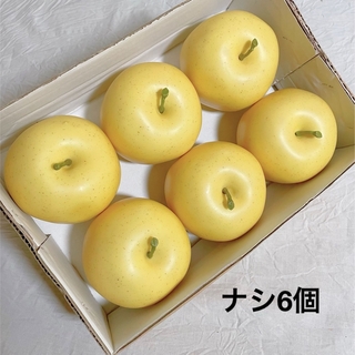 【フェイクフルーツ】梨 6個まとめ売り【食品サンプル】(その他)