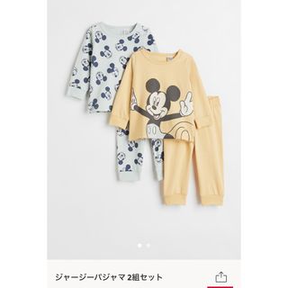 エイチアンドエム(H&M)のH&M ジャージー パジャマ 2枚セット ミッキー柄(パジャマ)