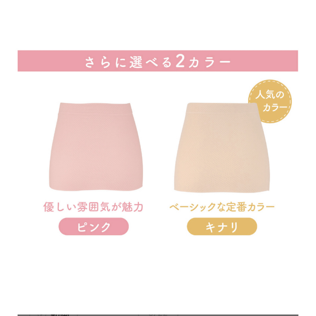 INUJIRUSHI(イヌジルシホンポ)の【未使用】犬印本舗　はじめての妊婦帯 キッズ/ベビー/マタニティのマタニティ(マタニティ下着)の商品写真