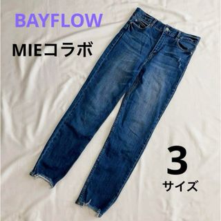 ベイフロー(BAYFLOW)の【BAYFLOW】 MIE コラボ デニム ブルー サイズ3  L ストレッチ(デニム/ジーンズ)