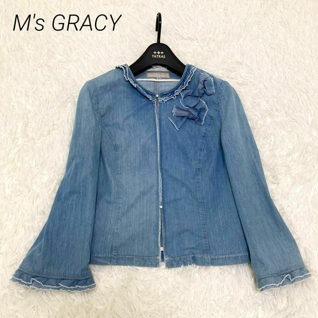 M'S GRACY(エムズグレイシー)の美品♡ M's GRACY ジャケット　デニム　リボン　フリル　ビジュー　40 レディースのジャケット/アウター(ノーカラージャケット)の商品写真