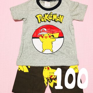 100㎝ ポケモン　ピカチュウ  半袖パジャマ　男の子(パジャマ)