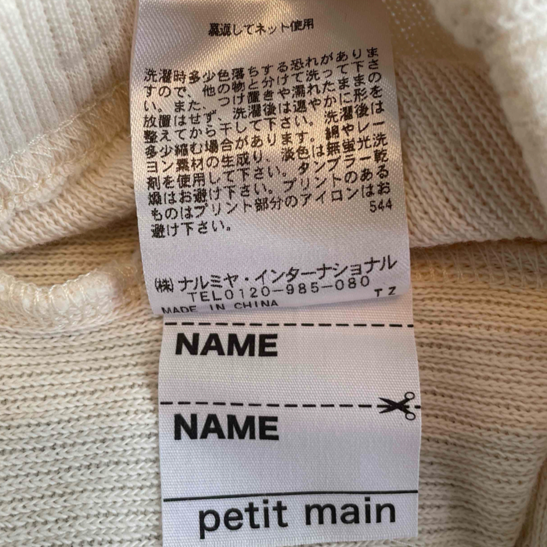 petit main(プティマイン)のpetit main キッズ　フリルショートパンツ　2枚セット　110cm キッズ/ベビー/マタニティのキッズ服女の子用(90cm~)(パンツ/スパッツ)の商品写真