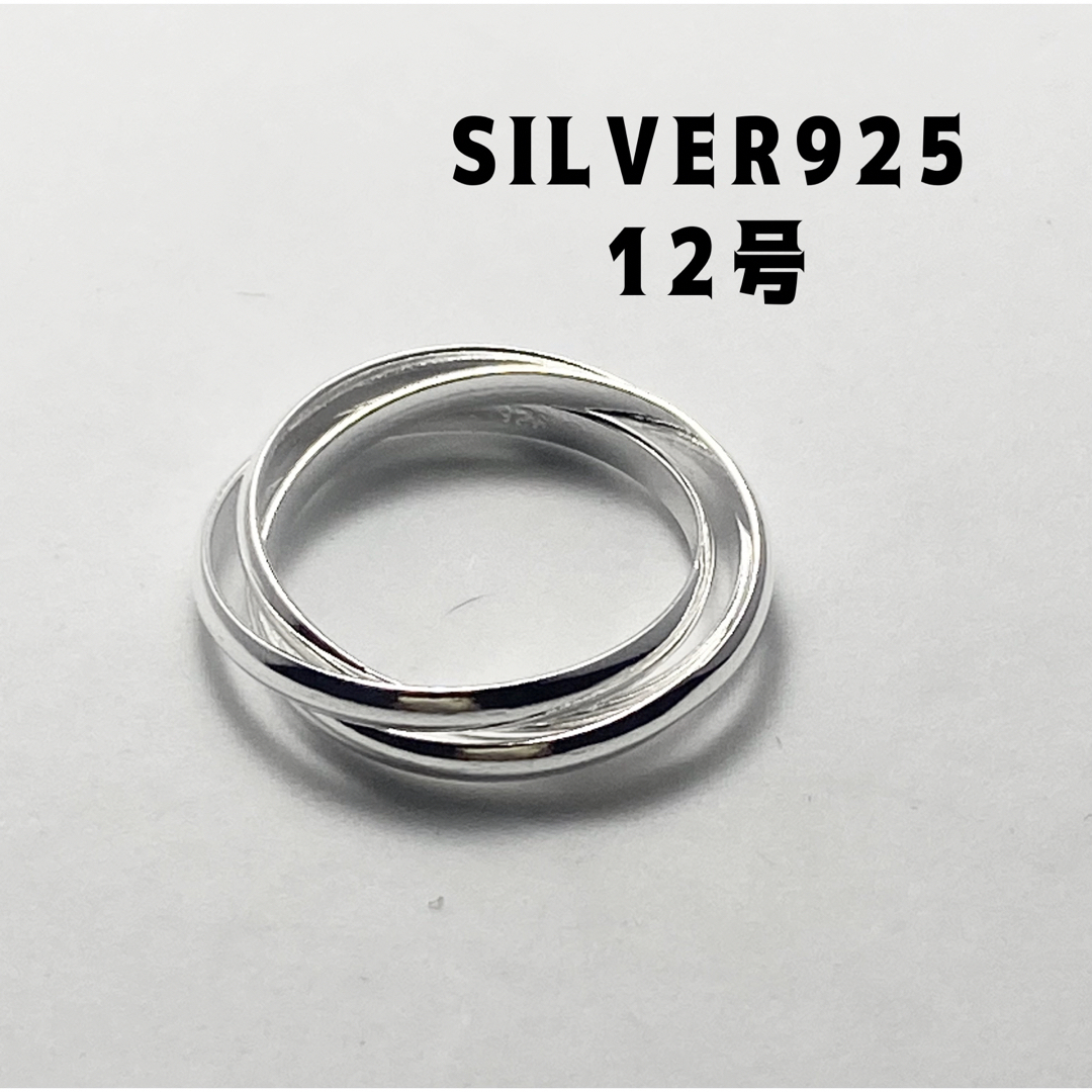 ピンキー 三連　トリニティ　スターリングシルバー925 シンプルアクセサリー12 メンズのアクセサリー(リング(指輪))の商品写真