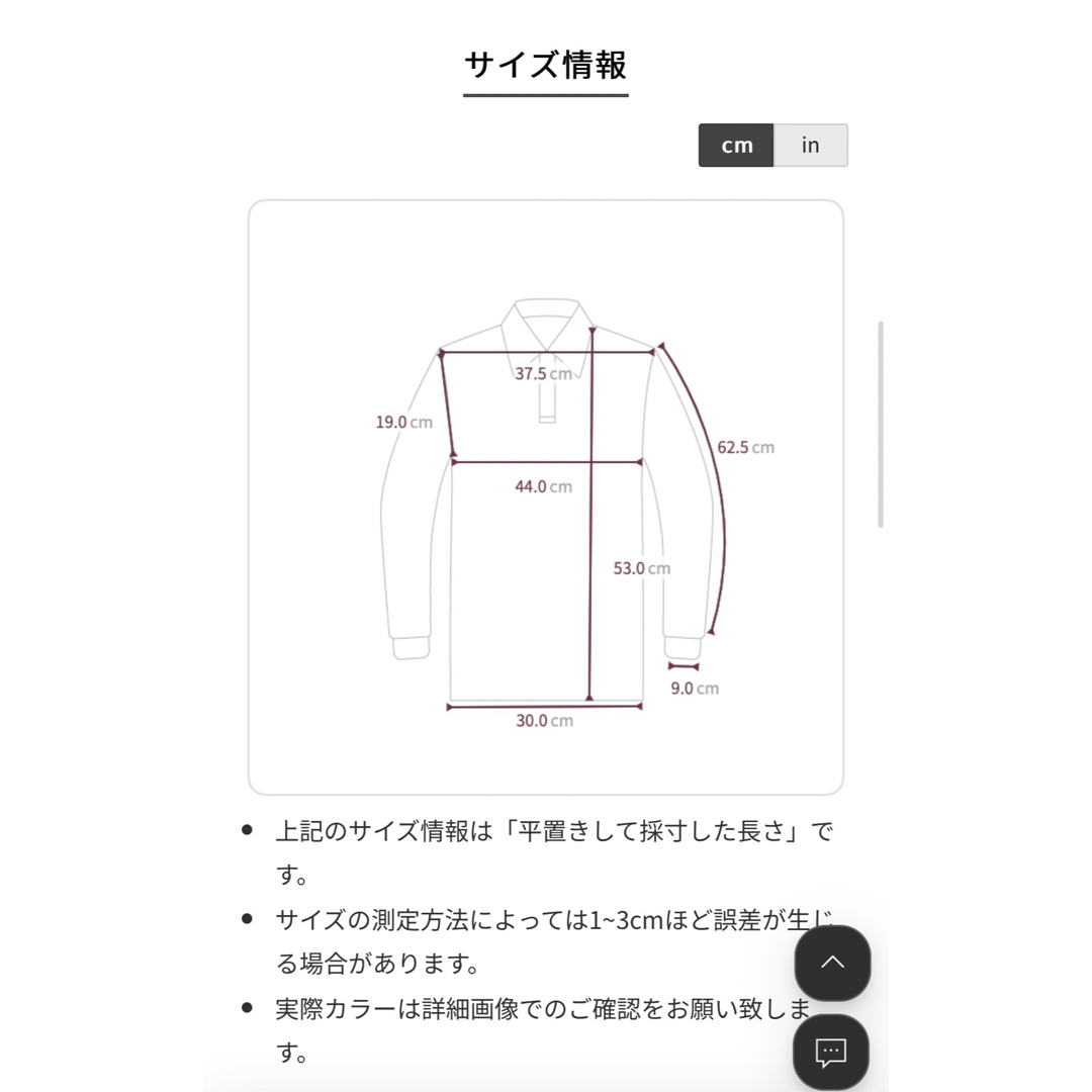 【新品未使用】 ケープルカラーニット レディースのトップス(ニット/セーター)の商品写真