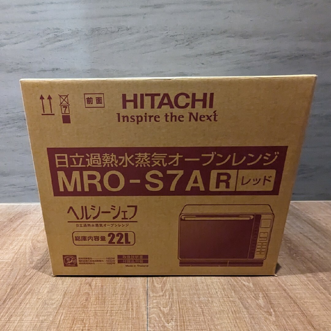 日立(ヒタチ)のHITACHI MRO-S7A オーブンレンジ ヘルシーシェフ レッド 22L スマホ/家電/カメラの調理家電(電子レンジ)の商品写真