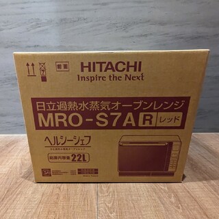 HITACHI MRO-S7A オーブンレンジ ヘルシーシェフ レッド 22L