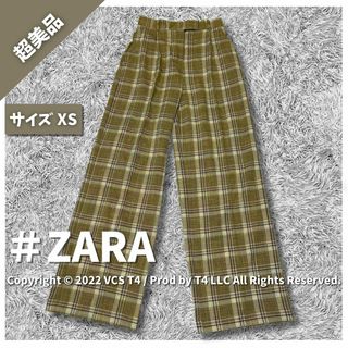 ヌル(NULL)の【超美品】ザラ ワイド・イージーパンツ XS ベージュ チェック柄 ✓4111(カジュアルパンツ)