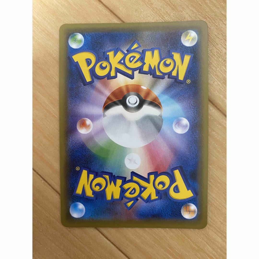 ポケモン - ポケモンカード ガラルサンダーV SA スペシャル ポケモン - ポケモンカード ガラルサンダーV SA スペシャル