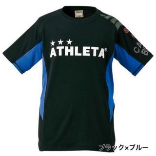 アスレタ(ATHLETA)の送料無料 新品 ATHLETA サッカー/フットサル ジュニアゲームシャツ140(ウェア)