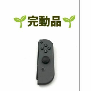 switch ジョイコン グレー 右 R スイッチ　d-4412(その他)