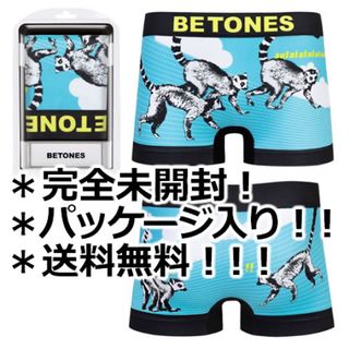 ビトーンズ(BETONES)のビトーンズ アニマル マオキツネザル BLUE メンズ ボクサーパンツ(ボクサーパンツ)