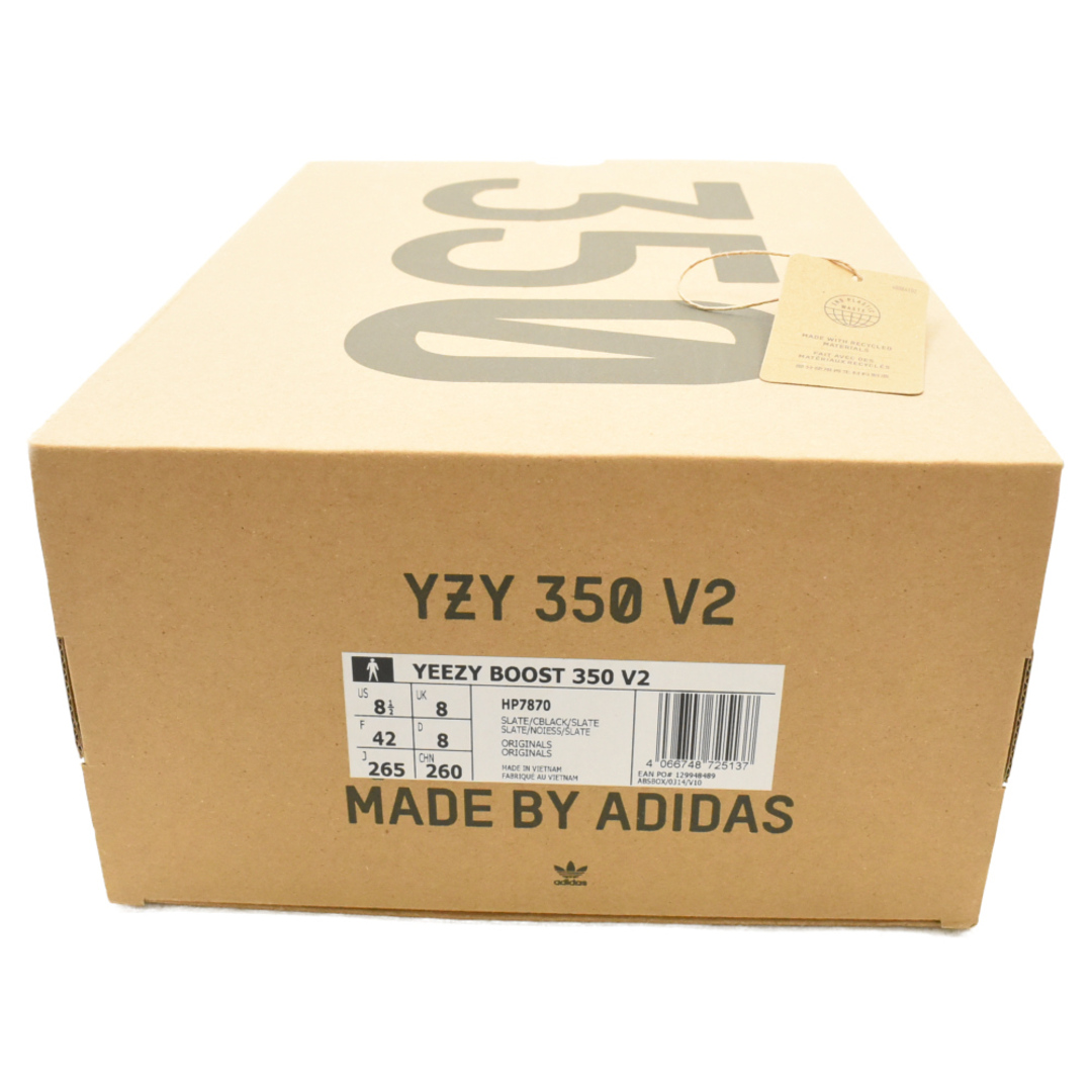 adidas(アディダス)のadidas アディダス YEEZY BOOST 350 V2 Slate イージーブースト スレート ローカットスニーカー ベージュ US8.5/26.5cm HP7870 メンズの靴/シューズ(スニーカー)の商品写真