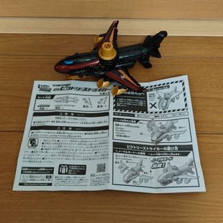 BANDAI - バンダイ 快盗戦隊ルパンレンジャーVS警察戦隊パトレンジャー　DXビクトリースト