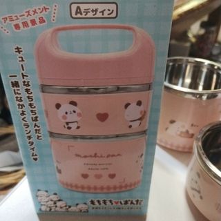 カミオジャパン - もちもちぱんだランチボックス2段お弁当箱保冷保温ステンレスかわいいピンク女の子