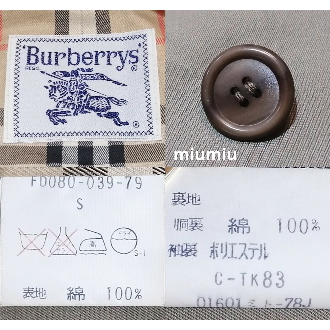 BURBERRY(バーバリー)の本物上質●　玉虫色ステンカラーコート　ヴィンテージバーバリー レディースのジャケット/アウター(トレンチコート)の商品写真