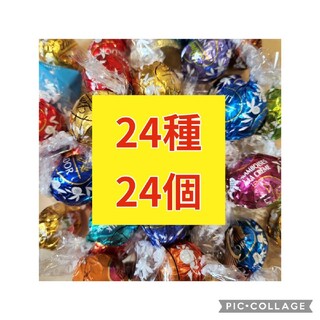 チョコレート 24種 24個(菓子/デザート)