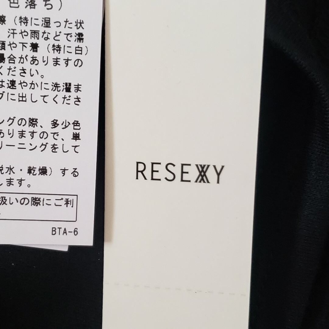 RESEXXY(リゼクシー)の★RESEXXY ロングTシャツ★ レディースのトップス(Tシャツ(長袖/七分))の商品写真