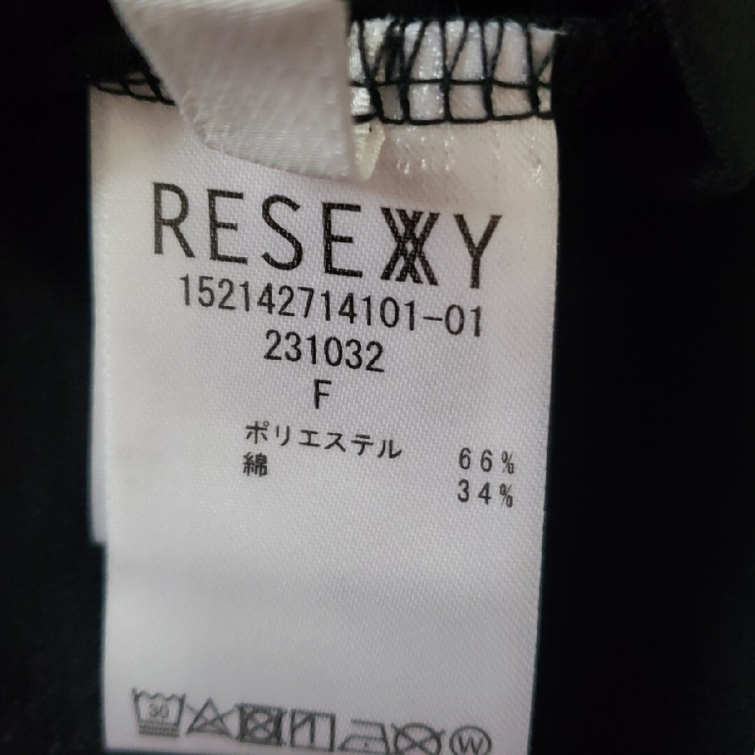 RESEXXY(リゼクシー)の★RESEXXY ロングTシャツ★ レディースのトップス(Tシャツ(長袖/七分))の商品写真