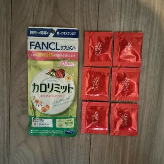 ファンケル(FANCL)の【売切価格】ファンケル カロリミット なかったことに！(ダイエット食品)