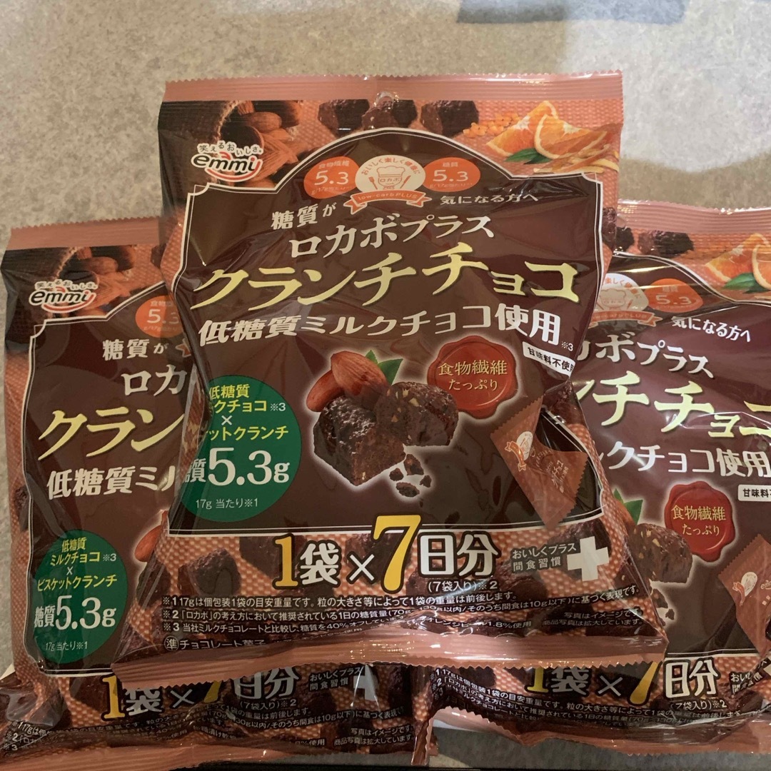 ロカボ　クランチチョコレート　低糖質　3袋 食品/飲料/酒の食品(菓子/デザート)の商品写真