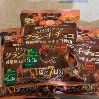 ロカボ　クランチチョコレート　低糖質　3袋(菓子/デザート)