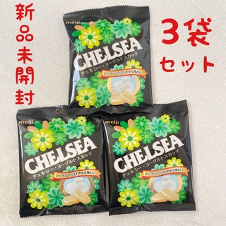 新品未開封　明治　チェルシー　ヨーグルトスカッチ　3袋　キャンディ　飴(菓子/デザート)