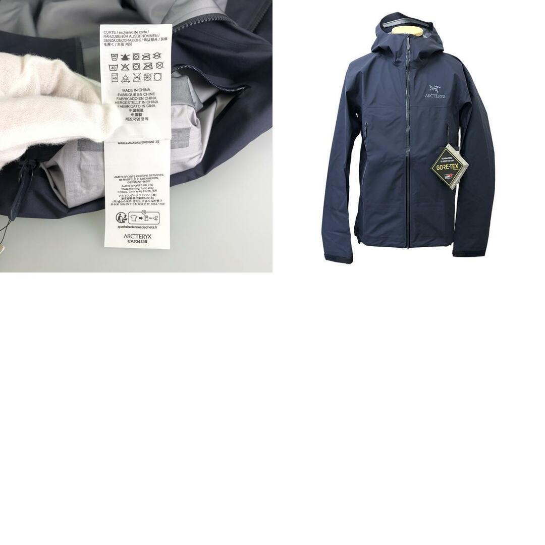 ARC'TERYX(アークテリクス)のアークテリクス ベータ X000005599 メンズ ジャケット メンズのジャケット/アウター(その他)の商品写真