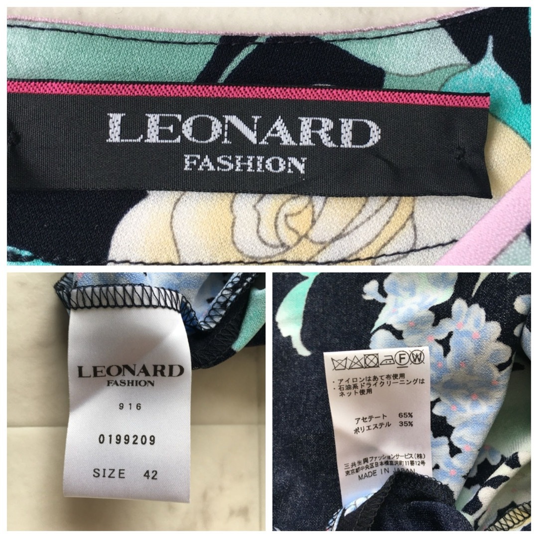 LEONARD(レオナール)の新品同様　LEONARD レオナール  カンカン　花柄　近年　チュニック レディースのトップス(チュニック)の商品写真