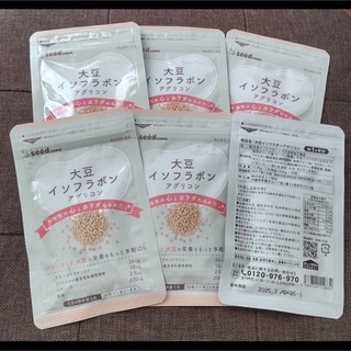 大豆イソフラボン サプリメント  1ヶ月分×6袋(その他)