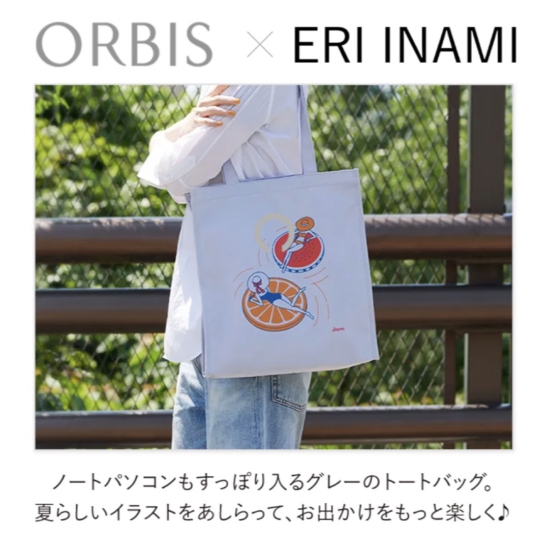 ORBIS(オルビス)のORBIS × ERI INAMI オリジナルトートバッグ 新品未開封 レディースのバッグ(トートバッグ)の商品写真