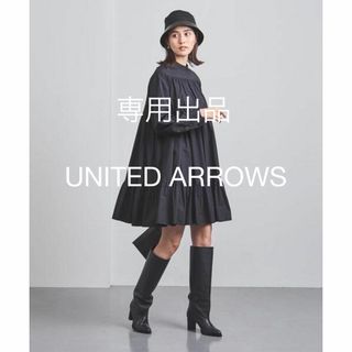 ユナイテッドアローズ(UNITED ARROWS)の美品UNITED ARROWSギャザー ティアード ミニ ワンピース(ミニワンピース)