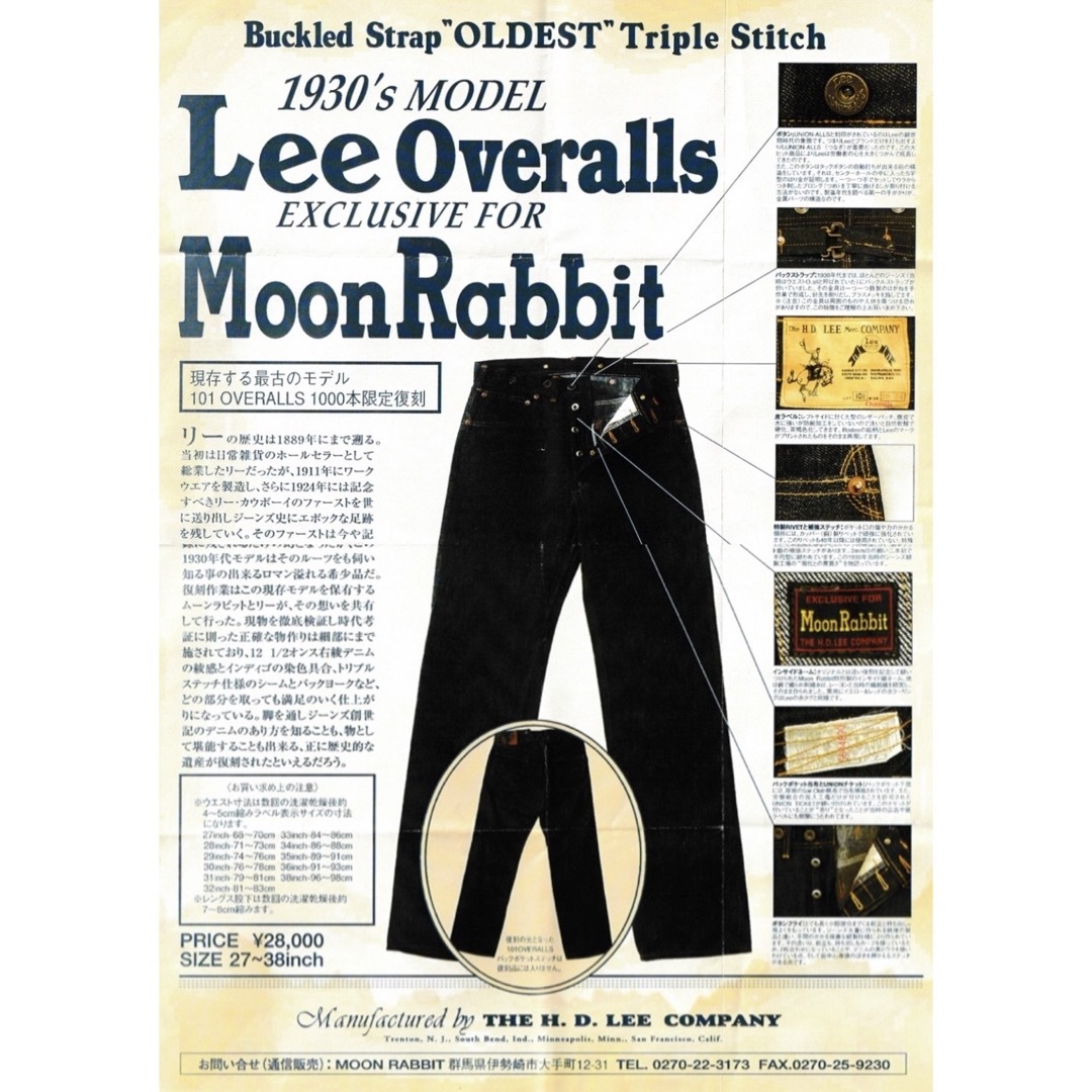 Lee(リー)のLEE Moon Rabbit 1930’s model 101 未使用品 メンズのパンツ(デニム/ジーンズ)の商品写真