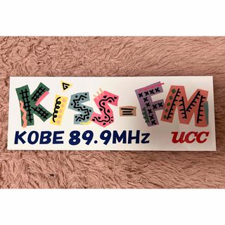 【レトロ】KISS FM ステッカー(印刷物)