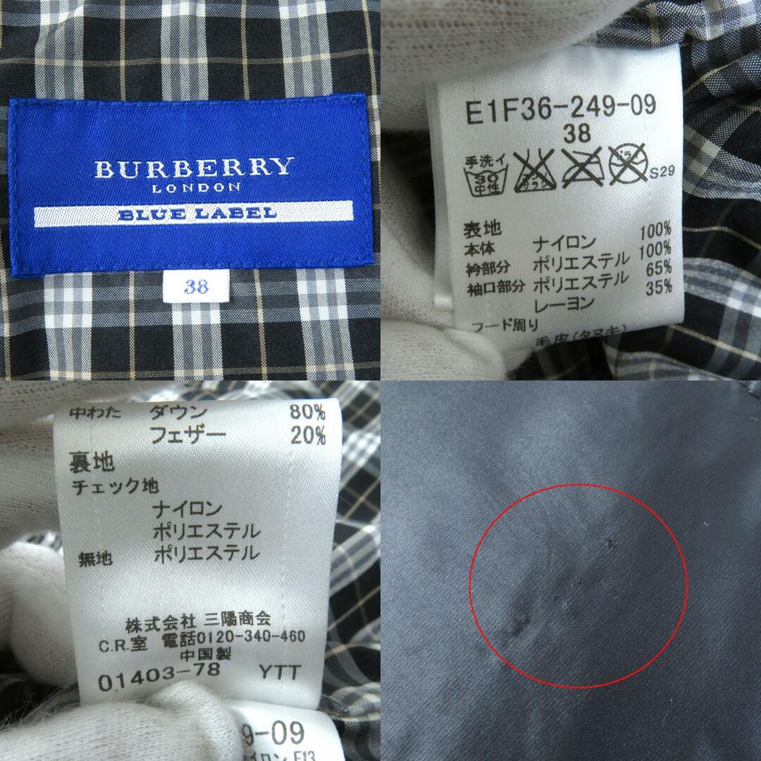 良品△BURBERRY BLUE LABEL バーバリーブルーレーベル 裏地チェック柄 ロゴ刺繍 ファー・フード付き ダウンジャケット ブラック系 38 正規品 レディース レディースのジャケット/アウター(ダウンジャケット)の商品写真