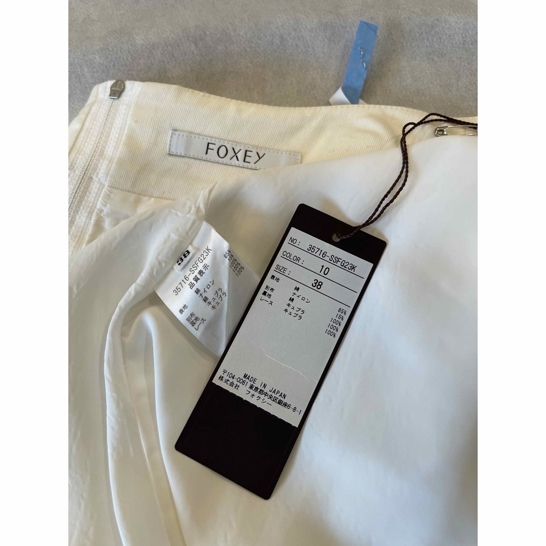 FOXEY(フォクシー)の⭐︎美品⭐︎FOXEY透かし模様コットンスカート38(ホワイト)タグ付き レディースのスカート(ひざ丈スカート)の商品写真