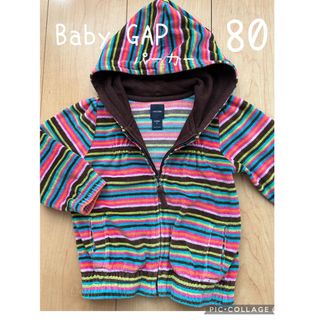 ベビーギャップ(babyGAP)のBabyGAP＊80 ベビーパーカー　カラフル(トレーナー)