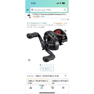 ダイワ(DAIWA)のダイワ(DAIWA) ベイトリール 21PR100 右ハンドル(リール)