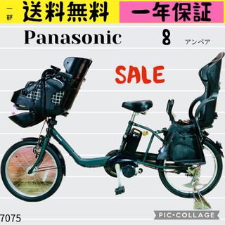 パナソニック(Panasonic)の7075パナソニック3人乗り20インチ子供乗せ電動アシスト自転車(自転車本体)