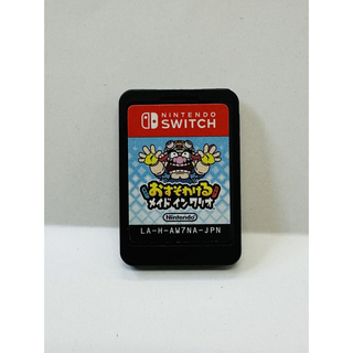 ニンテンドースイッチ(Nintendo Switch)のニンテンドースイッチソフト　おすそわけるメイドインワリオ(携帯用ゲームソフト)