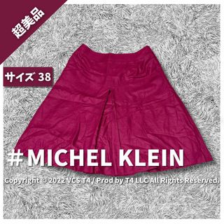 エムケーミッシェルクラン(MK MICHEL KLEIN)の【超美品】ミッシェルクラン ひざ丈 フレアスカート 38 ピンク ✓4097(ひざ丈スカート)