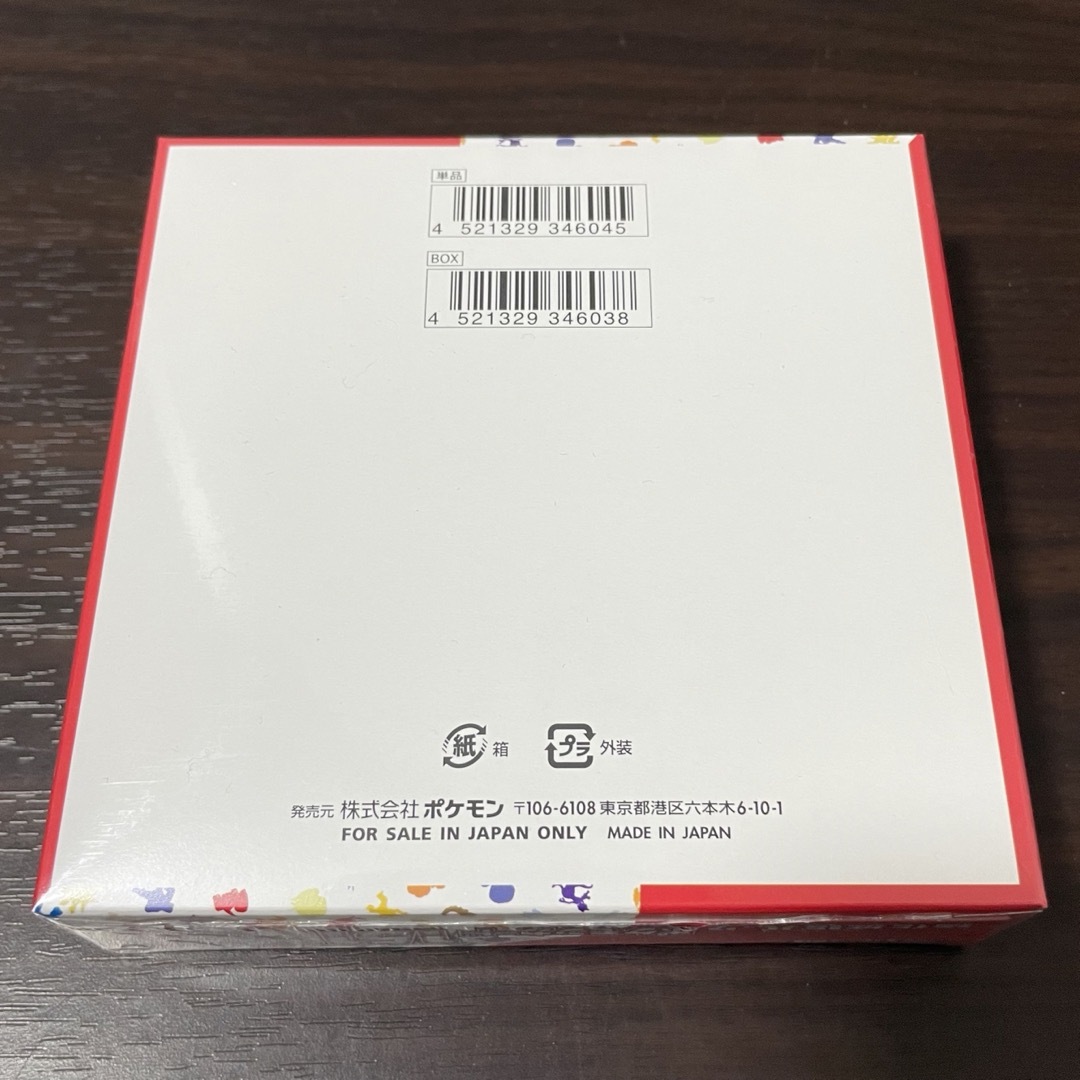 ポケモンカード151 1BOX シュリンク付き未開封 ポケモンカード151 1BOX シュリンク付き未開封