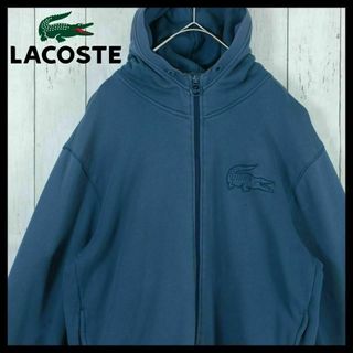 ラコステ(LACOSTE)の【希少】ラコステ パーカー スウェット フルジップ XL 入手困難 刺繍ロゴ(パーカー)