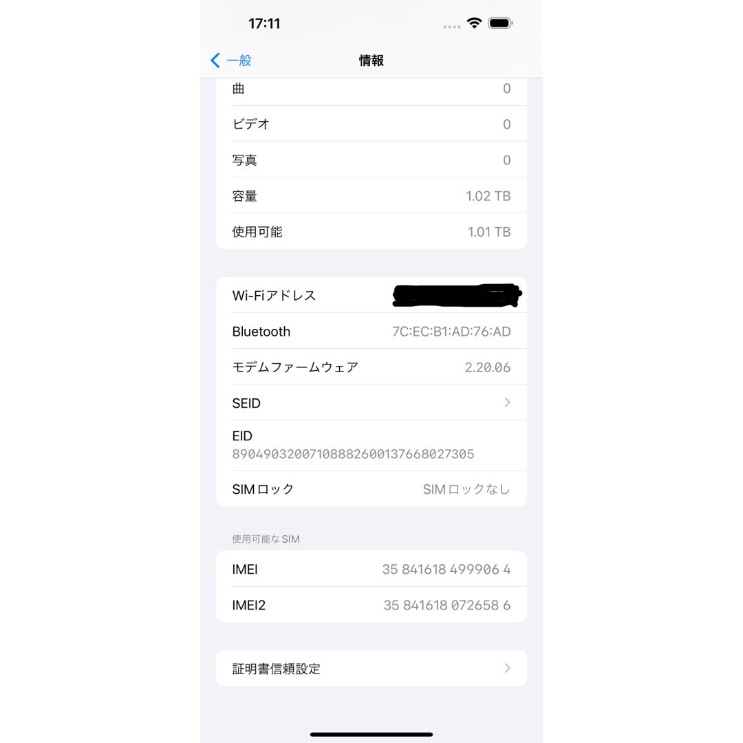 Apple(アップル)のiPhone14 pro max 1TB スマホ/家電/カメラのスマートフォン/携帯電話(スマートフォン本体)の商品写真