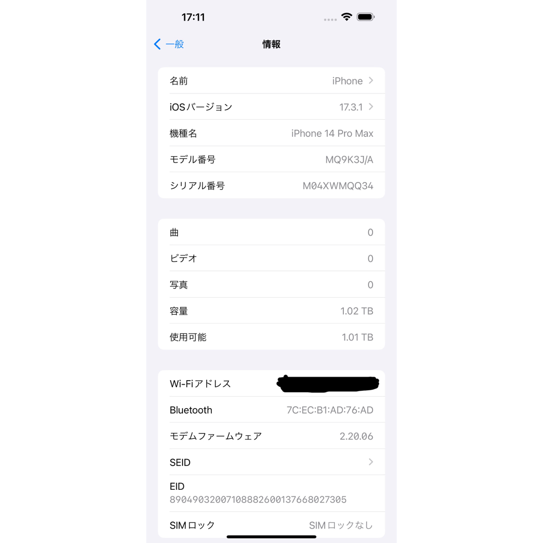 Apple(アップル)のiPhone14 pro max 1TB スマホ/家電/カメラのスマートフォン/携帯電話(スマートフォン本体)の商品写真