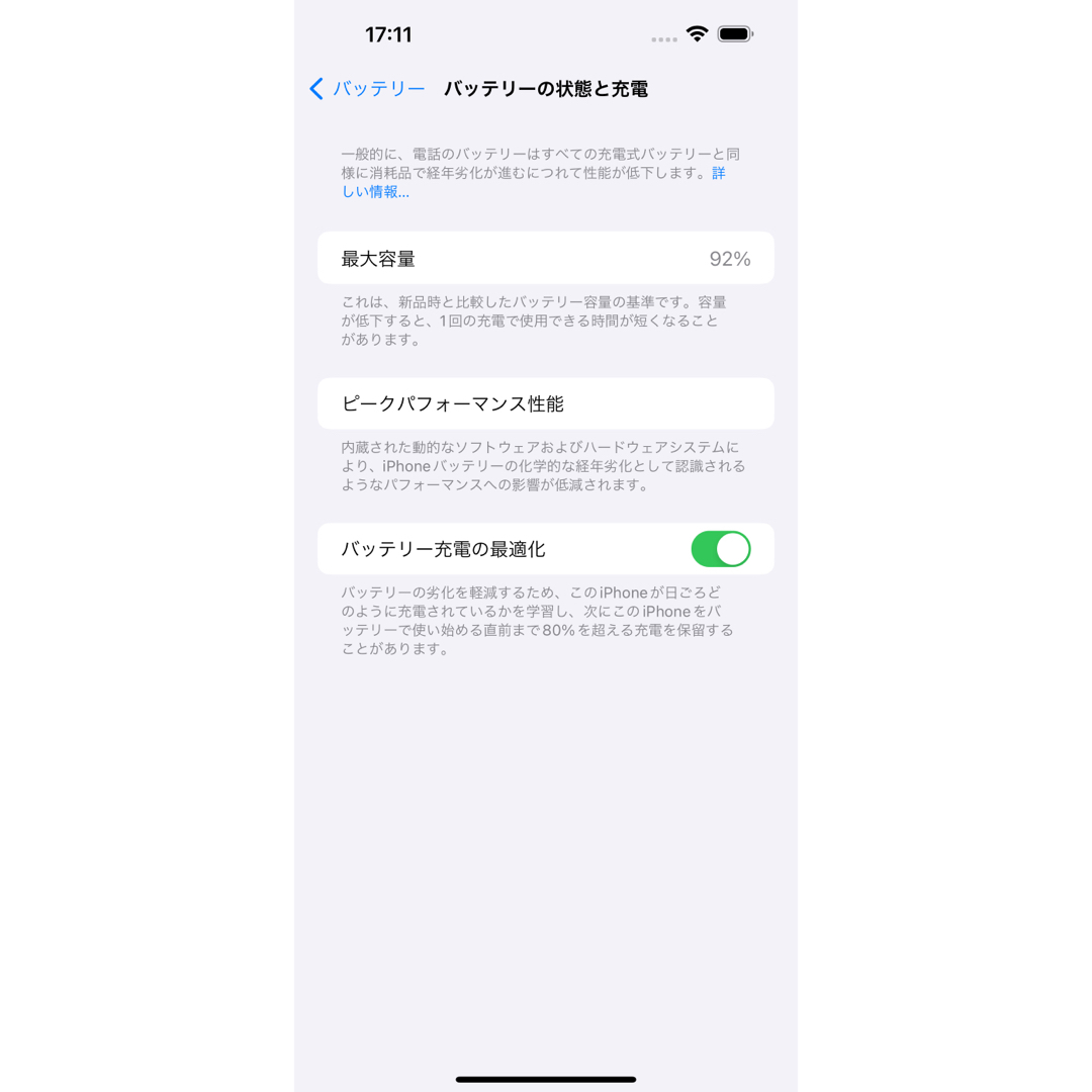 Apple(アップル)のiPhone14 pro max 1TB スマホ/家電/カメラのスマートフォン/携帯電話(スマートフォン本体)の商品写真