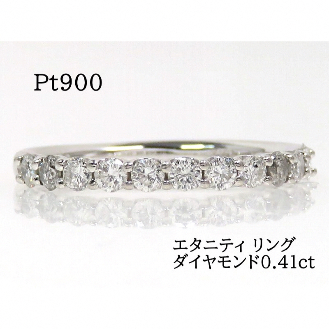 Pt900 ダイヤモンド0.41ct ハーフエタニティ リング プラチナ #9 レディースのアクセサリー(リング(指輪))の商品写真