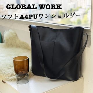 グローバルワーク(GLOBAL WORK)のGLOBAL WORK ソフトA4PUワンショルダー(ショルダーバッグ)